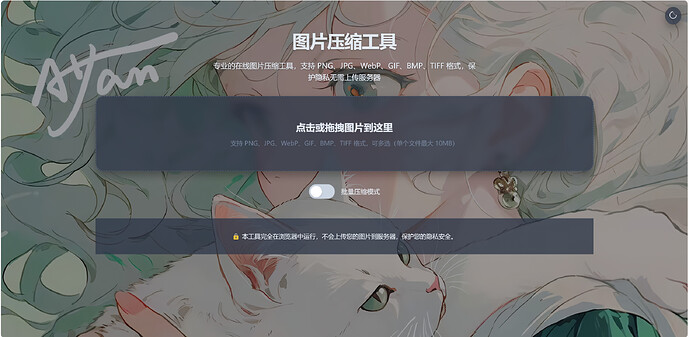 黑夜模式预览